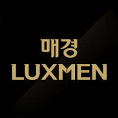 매경LUXMEN